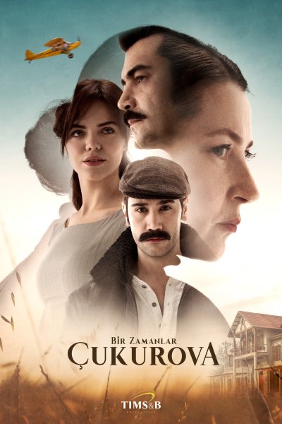 Постер сериала Однажды в Чукурова