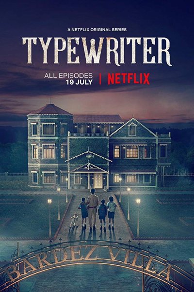 Постер сериала Печатная машинка