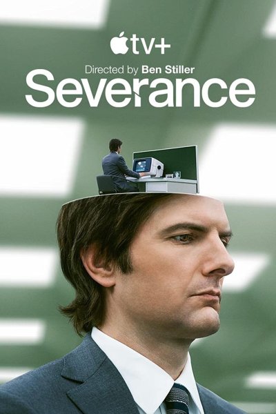 Постер сериала Разделение
