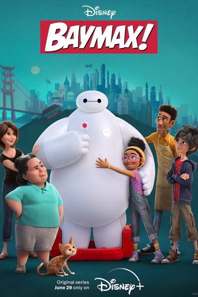 Постер сериала Бэймакс!