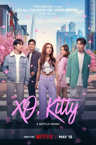 Постер сериала Целую, Китти